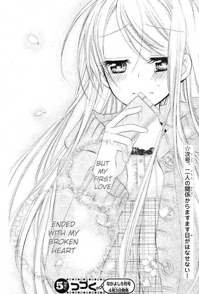 Giri Koi Chapter 1 42